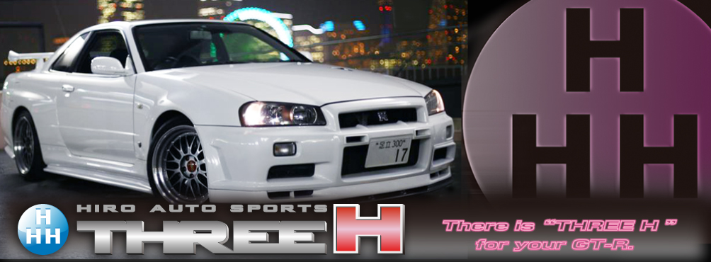 GT-R THREE H スカイライン R32GT-R・R33GT-R・R34GT-R 